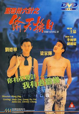 《洛基第二季(Loki Season 2)》海报